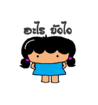 mamamoya（個別スタンプ：2）