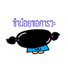 mamamoya（個別スタンプ：5）