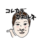 PICO and family（個別スタンプ：31）