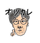 PICO and family（個別スタンプ：37）