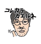 PICO and family（個別スタンプ：39）