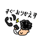下手かわ天パ（個別スタンプ：4）