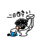 下手かわ天パ（個別スタンプ：6）