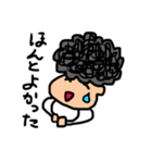 下手かわ天パ（個別スタンプ：8）