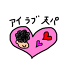 下手かわ天パ（個別スタンプ：15）