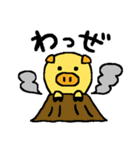 ゆるっと鹿児島弁えらブー（個別スタンプ：1）