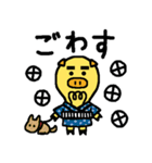 ゆるっと鹿児島弁えらブー（個別スタンプ：2）