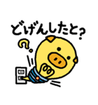 ゆるっと鹿児島弁えらブー（個別スタンプ：3）