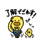 ゆるっと鹿児島弁えらブー（個別スタンプ：6）
