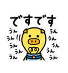 ゆるっと鹿児島弁えらブー（個別スタンプ：7）