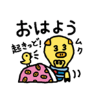 ゆるっと鹿児島弁えらブー（個別スタンプ：8）