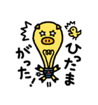 ゆるっと鹿児島弁えらブー（個別スタンプ：10）