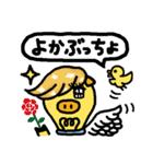 ゆるっと鹿児島弁えらブー（個別スタンプ：11）
