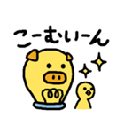 ゆるっと鹿児島弁えらブー（個別スタンプ：14）