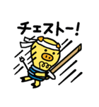 ゆるっと鹿児島弁えらブー（個別スタンプ：15）