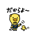 ゆるっと鹿児島弁えらブー（個別スタンプ：16）