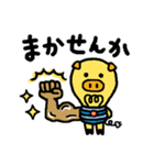 ゆるっと鹿児島弁えらブー（個別スタンプ：18）