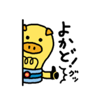 ゆるっと鹿児島弁えらブー（個別スタンプ：20）