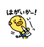 ゆるっと鹿児島弁えらブー（個別スタンプ：21）