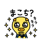 ゆるっと鹿児島弁えらブー（個別スタンプ：24）