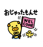 ゆるっと鹿児島弁えらブー（個別スタンプ：25）