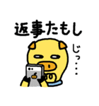 ゆるっと鹿児島弁えらブー（個別スタンプ：26）