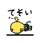 ゆるっと鹿児島弁えらブー（個別スタンプ：27）