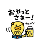 ゆるっと鹿児島弁えらブー（個別スタンプ：28）
