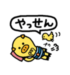 ゆるっと鹿児島弁えらブー（個別スタンプ：30）