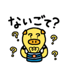 ゆるっと鹿児島弁えらブー（個別スタンプ：31）