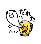 ゆるっと鹿児島弁えらブー（個別スタンプ：32）