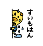 ゆるっと鹿児島弁えらブー（個別スタンプ：33）