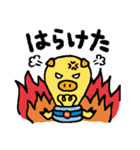 ゆるっと鹿児島弁えらブー（個別スタンプ：34）