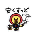 ゆるっと鹿児島弁えらブー（個別スタンプ：35）