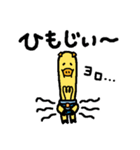 ゆるっと鹿児島弁えらブー（個別スタンプ：37）