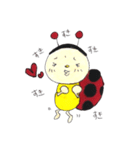 てんてんてんちゃん（個別スタンプ：5）