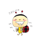 てんてんてんちゃん（個別スタンプ：21）