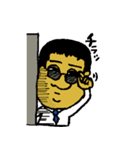鼻がBIGなおじさん（個別スタンプ：17）