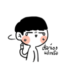 DMUSHROOM BOY（個別スタンプ：20）