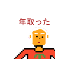 mr.t japanese 6（個別スタンプ：39）