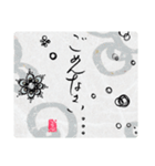 maru書の和便りスタンプ（個別スタンプ：2）