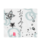 maru書の和便りスタンプ（個別スタンプ：5）