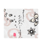 maru書の和便りスタンプ（個別スタンプ：7）