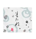 maru書の和便りスタンプ（個別スタンプ：9）
