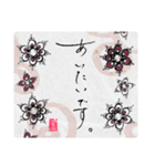maru書の和便りスタンプ（個別スタンプ：11）