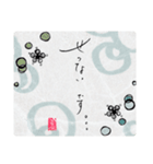 maru書の和便りスタンプ（個別スタンプ：12）