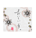 maru書の和便りスタンプ（個別スタンプ：13）