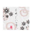 maru書の和便りスタンプ（個別スタンプ：15）