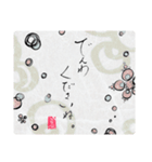 maru書の和便りスタンプ（個別スタンプ：16）