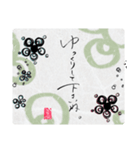 maru書の和便りスタンプ（個別スタンプ：18）